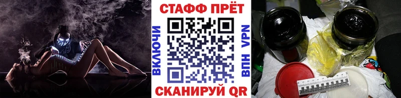 Купить закладку Новомичуринск Cocaine  Гашиш  A PVP  Марихуана 