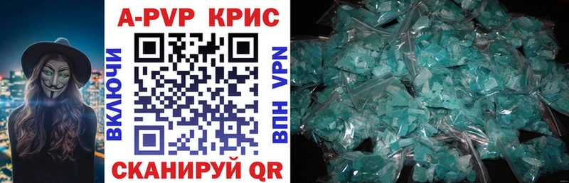 Alpha PVP мука  omg зеркало  Новомичуринск 