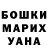 Кетамин VHQ Magdeleena Anthony