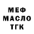 МЕТАДОН белоснежный samesaid