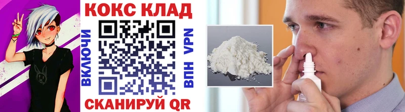 Cocaine Columbia  Новомичуринск 
