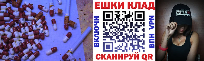 что такое наркотик  гидра зеркало  Экстази 280мг  Новомичуринск 