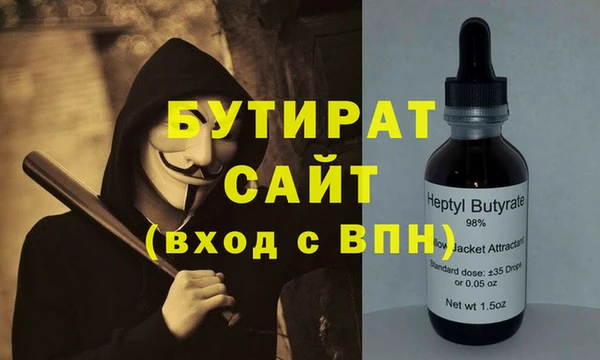 ALPHA PVP Абдулино