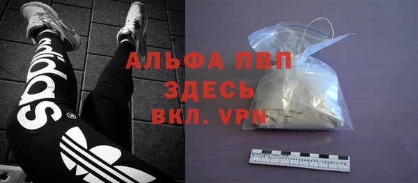гашиш Абаза