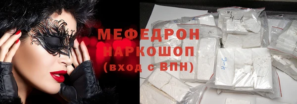 гашиш Абаза