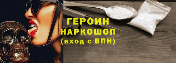 ALPHA PVP Абдулино
