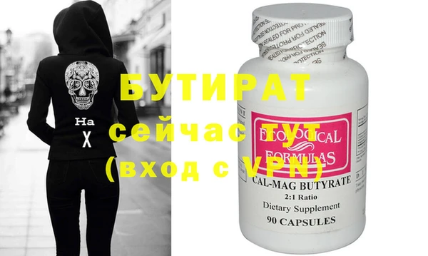 экстази Абинск