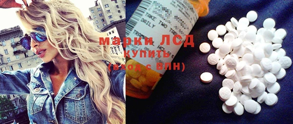 экстази Абинск