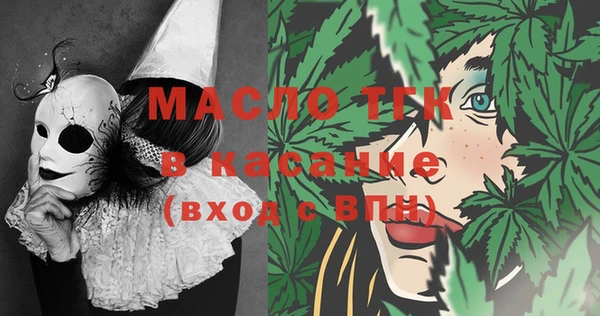 экстази Абинск