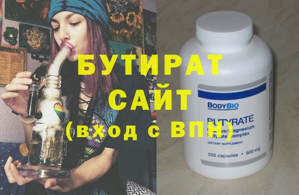 экстази Абинск