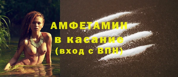экстази Абинск
