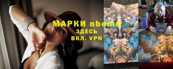 гашиш Абаза