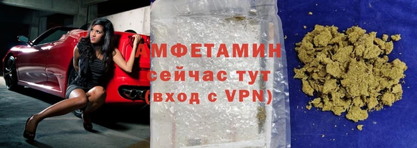 ALPHA PVP Абдулино