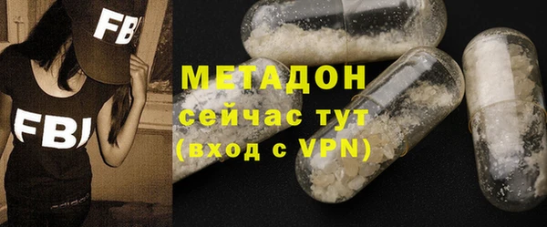 экстази Абинск