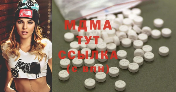 гашиш Абаза