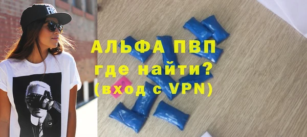 гашиш Абаза