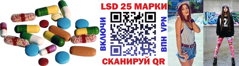 ЛСД экстази кислота  Новомичуринск 