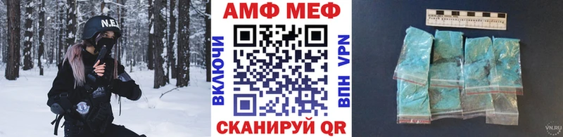 МЕТАМФЕТАМИН Декстрометамфетамин 99.9% Новомичуринск